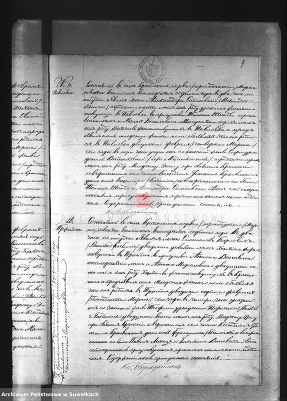image.from.unit.number "Duplikat rodivšichsja, brakosočetvšichsja i umeršich Krasnopolskogo Rimsko-Katoličeskago Prichoda za 1887 goda."