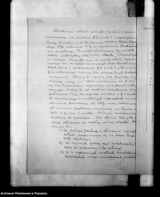 Obraz 17 z jednostki "Inspektorat Szkolny- Wągrowiec"