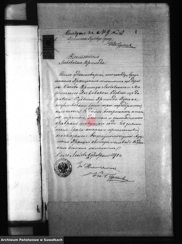 image.from.unit.number "USC Puńsk Akta zbiorcze 1878"