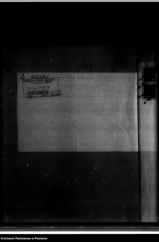 Obraz 6 z jednostki "Browar St. Walczak w Miłosławiu powiat wrzesiński nr woj. 6227"