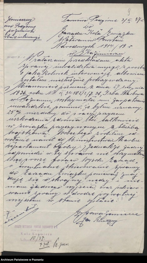 Obraz 12 z jednostki "Kaźmierz, powiat Szamotuły - akta koła."