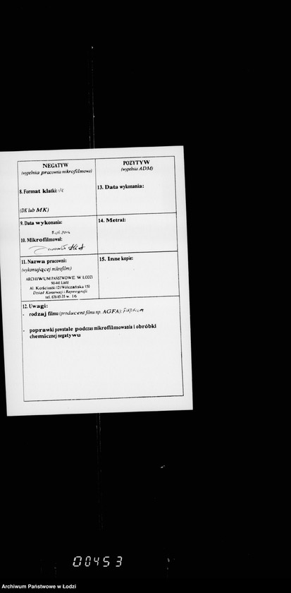 Obraz 3 z jednostki "O zamoščenji časti ulic Nikolajevskoj i Navrot"