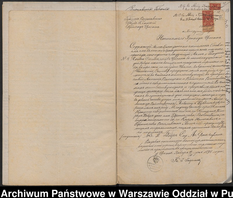 image.from.unit.number "Aneksy do akt małżeństw"