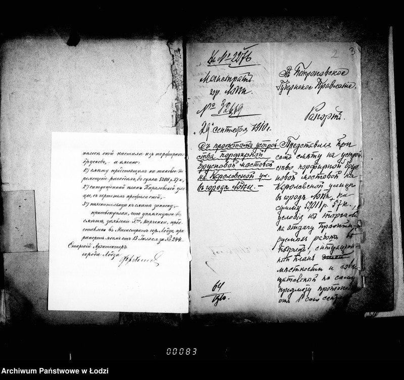 Obraz 7 z jednostki "Ob ustrojstve porfinych brukov mostovoj po Karolevskoj ulicy"