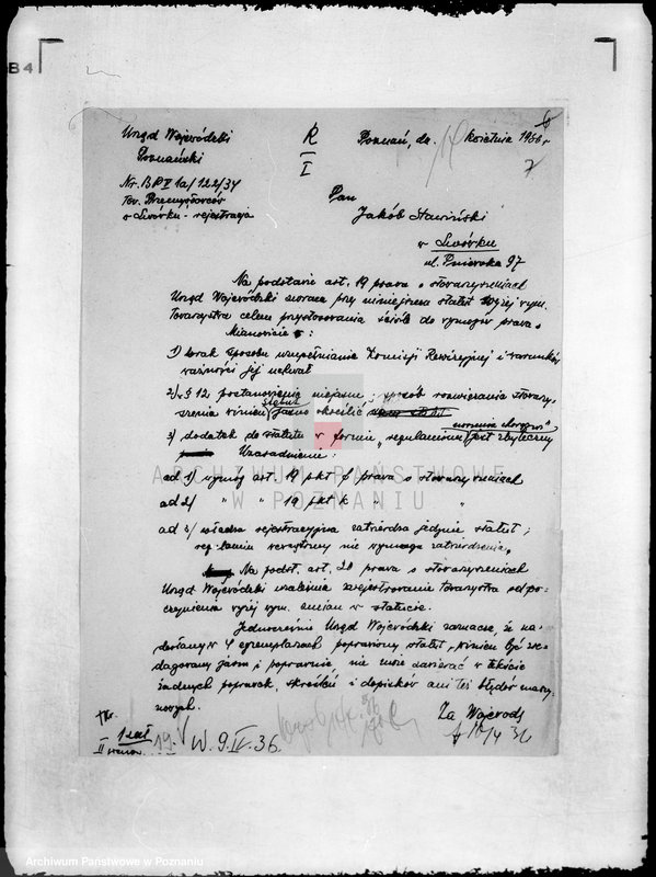 Obraz 11 z jednostki "/Towarzystwo Przemysłowców w Lwówku/"