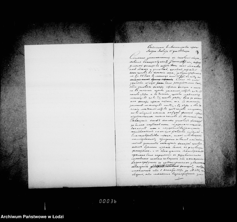 Obraz 15 z jednostki "Ob osveščenji gorodskich uličnych fonarej i postrojke novych fonarej"