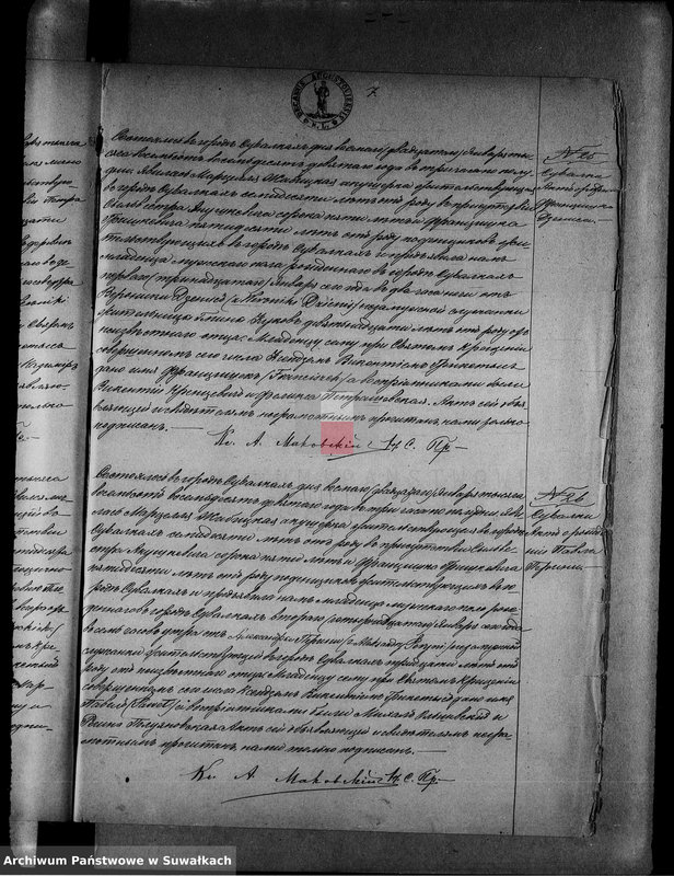 Obraz 18 z jednostki "[Duplikat akt urodzeń, małżeństw i zgonów wyzn. rzym. - kat. w Suwałkach 1889 r.]"