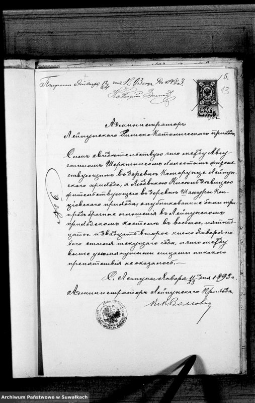 image.from.unit.number "Dokumenty k aktam brakosočetavšichsja Kopciovskago Rimsko-Katoličeskago Prichoda za 1893 god"