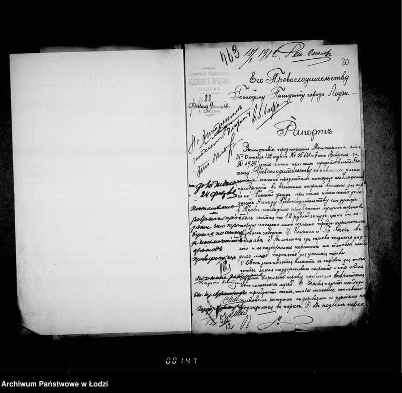 Obraz 20 z jednostki "O soderžanji v ispravnosti parka po Panskoj ulicy"