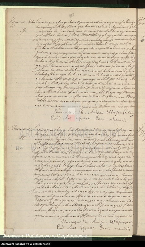 image.from.unit.number "[Duplikaty akt urodzeń, małżeństw i zgonów z roku 1899]"