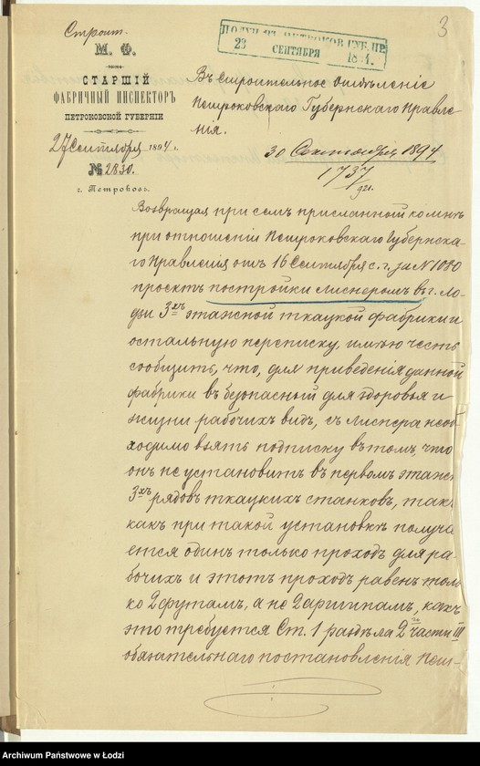 image.from.unit.number "O postrojkě Josifom˝ Lisnerom˝ v˝ g[orode] Lodzi po Petrokovskoj uli[ce] pod˝ No 156/556 pri suŝestvuûŝej ručnoj tkalně, takoj že mehaničeskoj tkal´ni s˝ dymovoû truboû, a ravno kotel´nom˝ i mašinnom˝ pokoâmi, a ravno proekt˝ kotla predpoložennago k˝ ustanovkě"
