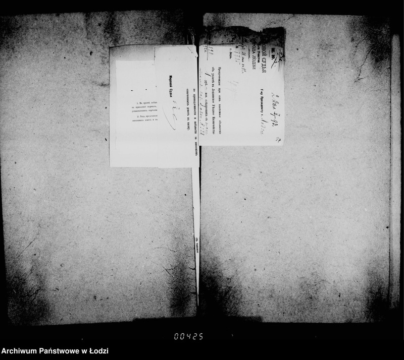 Obraz 18 z jednostki "O vzyskaniji gerbovych štrafov čast 1"