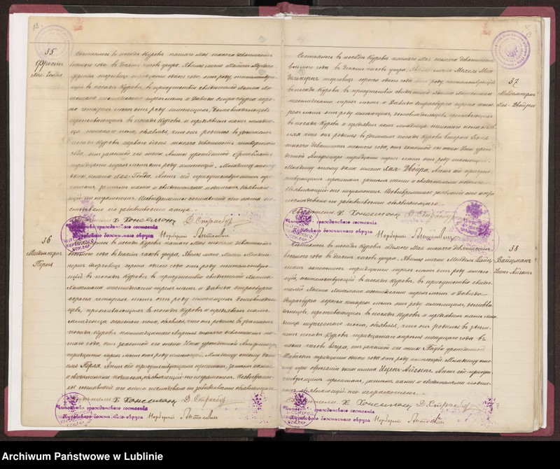 Obraz 12 z jednostki "Księga urodzeń, małżeństw i zgonów"