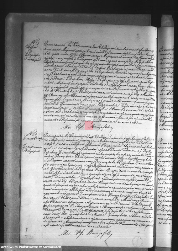 image.from.unit.number "[Księga akt urodzeń, małżeństw i zgonów za 1891 r.]"