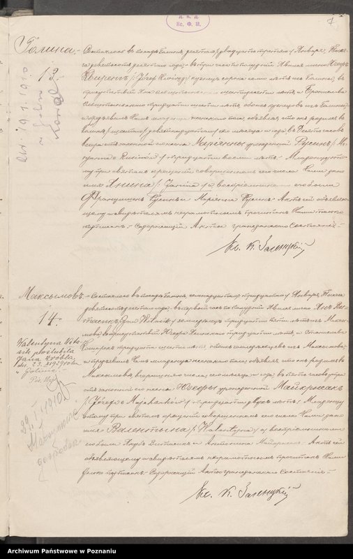 image.from.unit.number "Księga łączona [urodzeń, małżeństw, zgonów za rok 1910]"