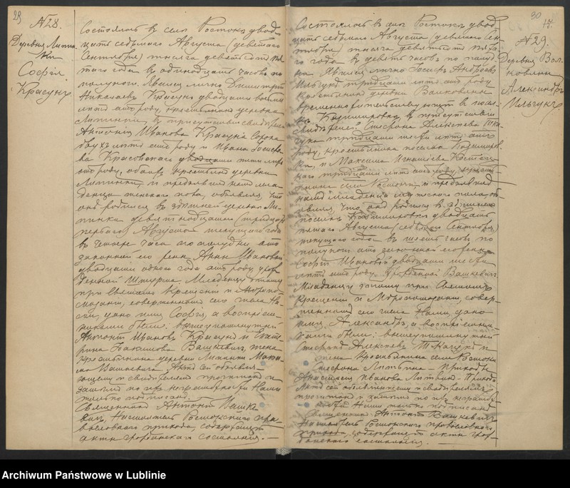image.from.unit.number "Księga urodzeń, małżeństw i zgonów"