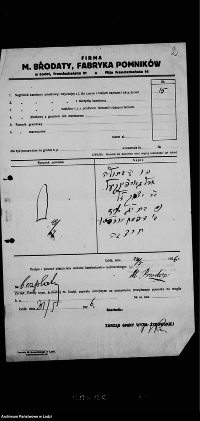 Obraz 6 z jednostki "Pomniki"