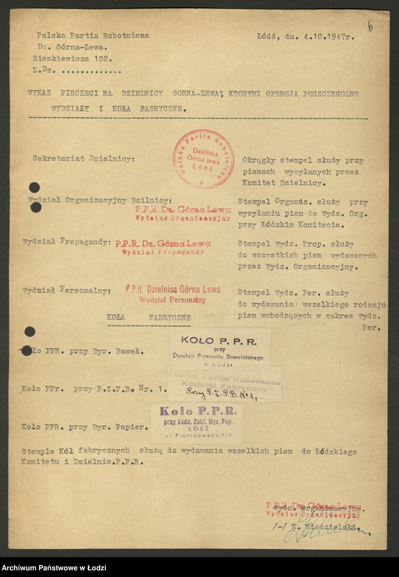 Obraz 7 z jednostki "Odbitki stempli i pieczęci partyjnych"