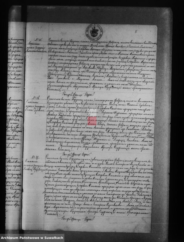 image.from.unit.number "Duplikat aktow o roždenii, brakosočetanii i smerti Berznackago Rimsko- Katoličeskago Prichoda za 1889 god"