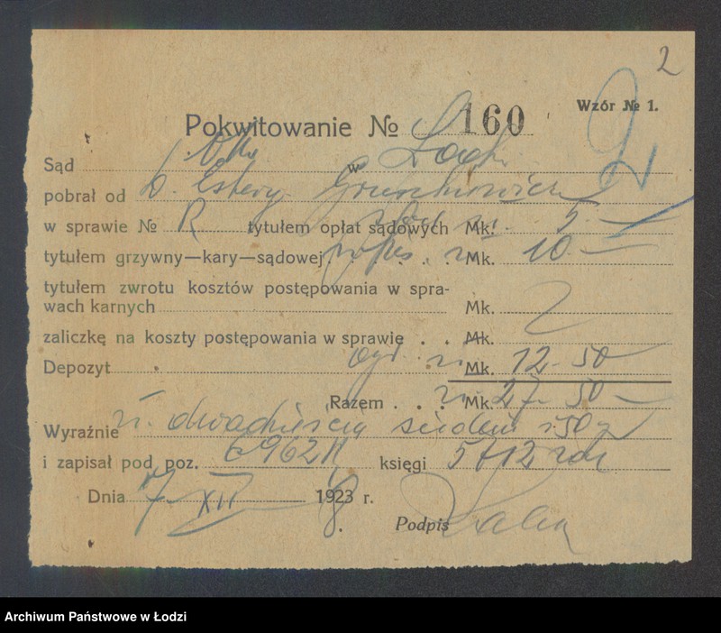 Obraz 4 z jednostki "Estera Dwojra Gruszkiewicz – piwiarnia i herbaciarnia"