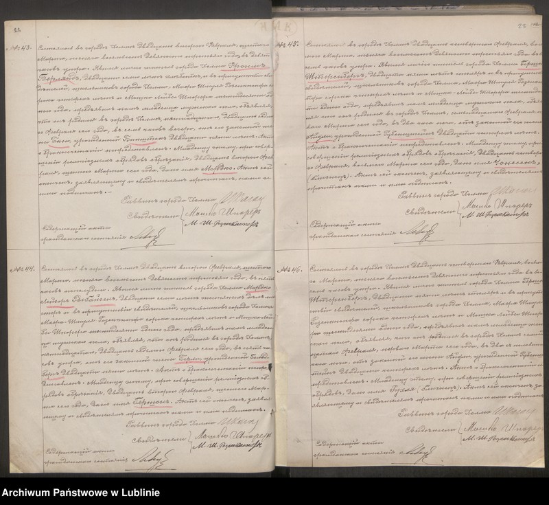 image.from.unit.number "Księga urodzeń"