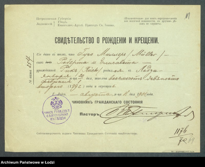 Obraz 13 z jednostki "Dowody metrykalne stałych mieszkańców m. Łodzi nr domu 1176-1178"