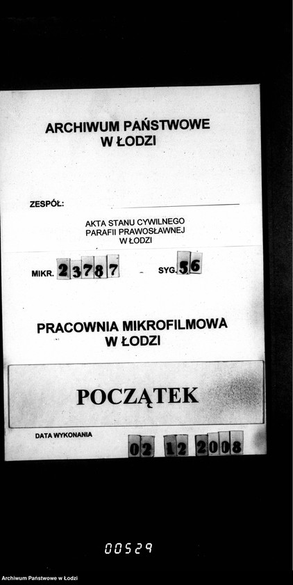 Obraz 1 z jednostki "Księga metrykalna aktów urodzeń, małżeństw i zgonów"