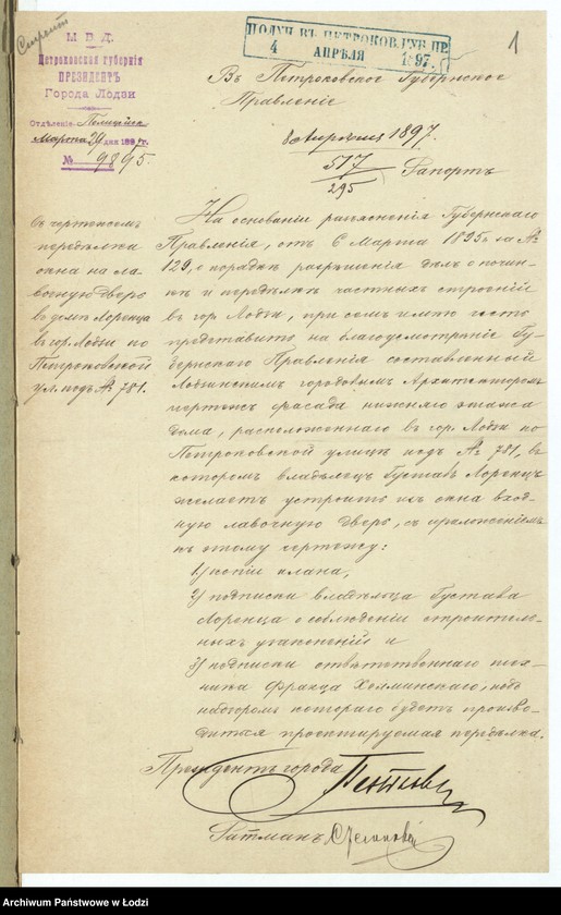 image.from.unit.number "O razrěšenìi na [peredelku] Gustavom˝ Lorenc˝ v˝ svoem˝ frontovom˝ domě No 781 iz˝ okna vhodnuû lavočnuû dver˝"