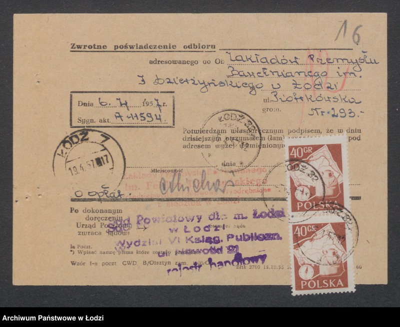 Obraz 18 z jednostki "Karol i Emil Szrajber- tkalnia mechaniczna"