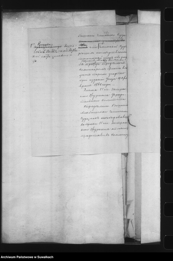 image.from.unit.number "Delo… Po selenîju Šilovate, gminy Chlebiški, Marîampolskago uezda, b. kazennoe"