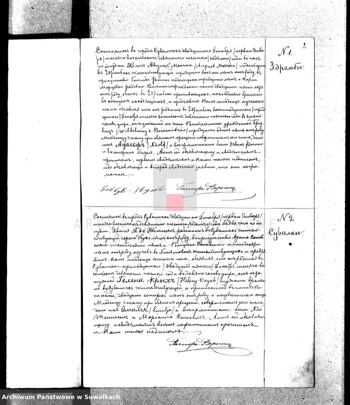 Obraz 4 z jednostki "Duplikat aktov o rodivšichsja, brakosočetavšichsja i umeršich Evangeličesko-Augsburgskago prichoda v gor. Suvlkach na 1897 g."
