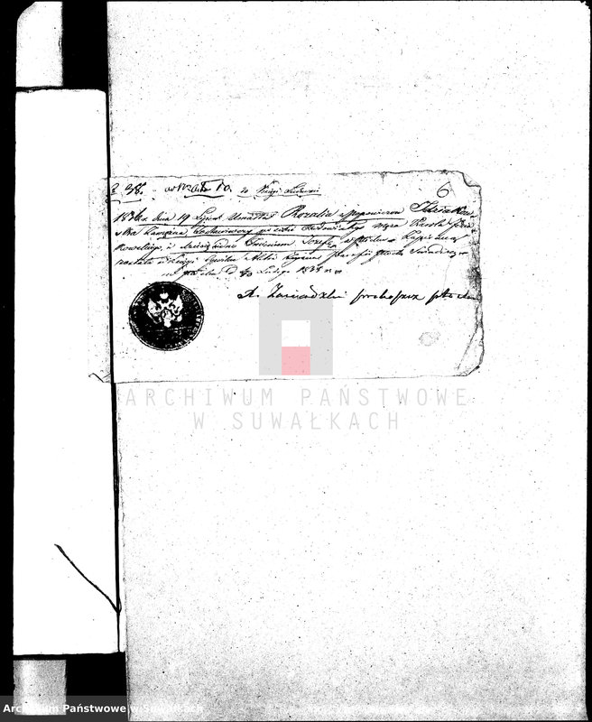 image.from.unit.number "Annexa do Akt Małżeństw Parafij Suwalskiey za Rok 1842."