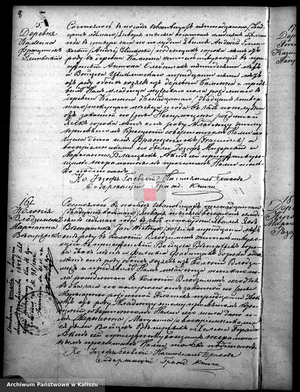 Obraz 11 z jednostki "Дубликатъ актовъ о родившихся, бракосочетавшихся и умершихъ"