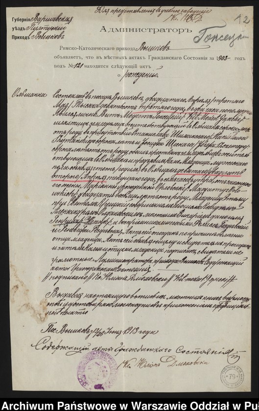 image.from.unit.number "Akta osobowe ucznia Henryka Gąseckiego syna Wita /2 zdjęcia/"