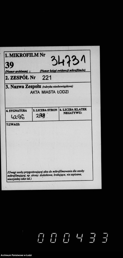 Obraz 2 z jednostki "O vzyskanji štrafov za nepravil´noe predjavlenje spora o podlogach"