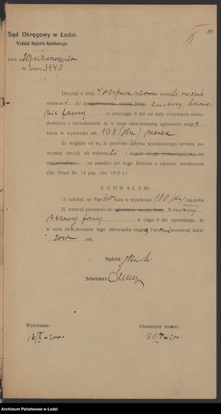 Obraz 12 z jednostki "Moszek Lilienthal i Jakób Satanowski- Towarzystwo Przemysłowo-Handlowe"