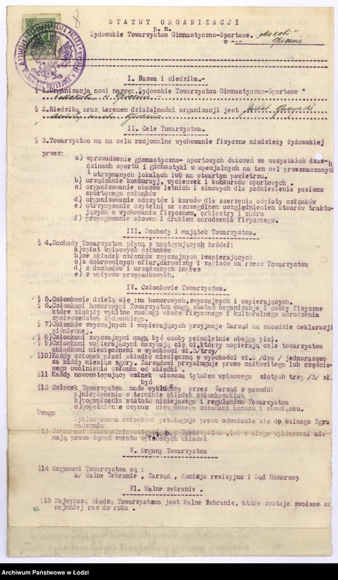 Obraz 12 z jednostki "Żydowskie Towarzystwo Gimnastyczno-Sportowe "Makkabi" w Opocznie"