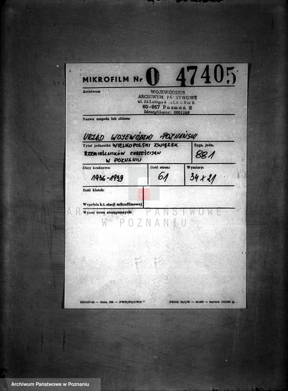 Obraz 2 z jednostki "/Wielkopolski Związek Rzemieślników Chrześcijan w Poznaniu/"