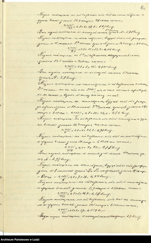 image.from.unit.number "Po êlektrič[eskom] osvěŝenìû na fabr[ike] Gustava Lemana v˝ gor[ode] Lodzi"