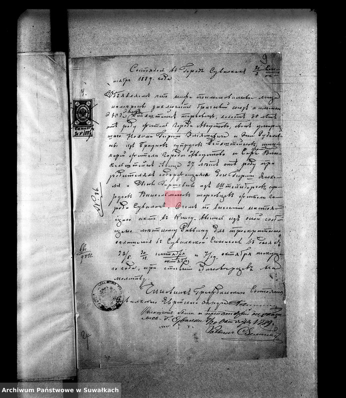 image.from.unit.number "Dokumenty prinadležaščie aktam bračnym zaklučennym v 1890 godu Suval