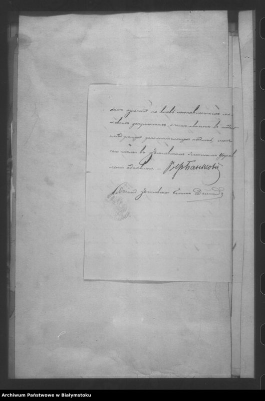 image.from.unit.number "Delo… Po selenîju Žardvece, gminy Zyple, Vladislavoyskago uezda, b. ĉastnoe im. Zyple"