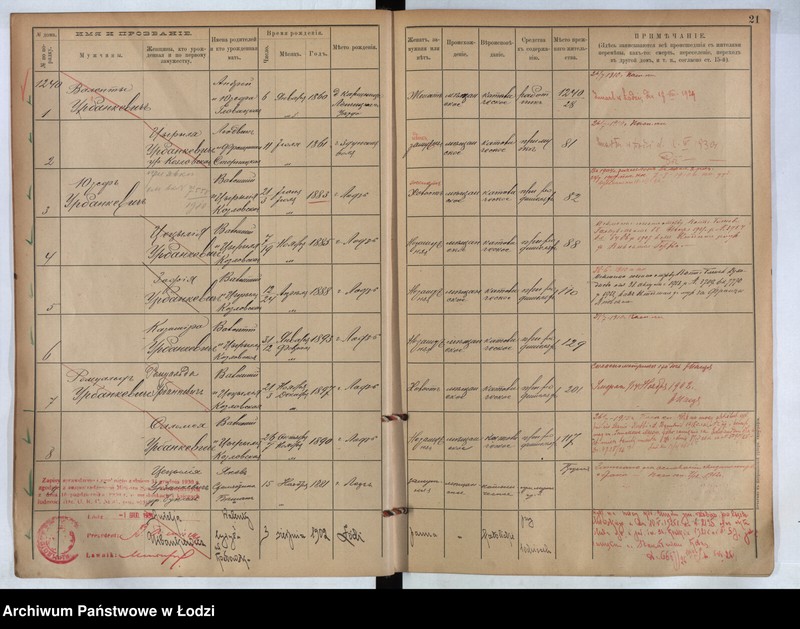 Obraz 15 z jednostki "[Księga ludności stałej m. Łodzi guberni piotrkowskiej nr domu 1240-1252e]"