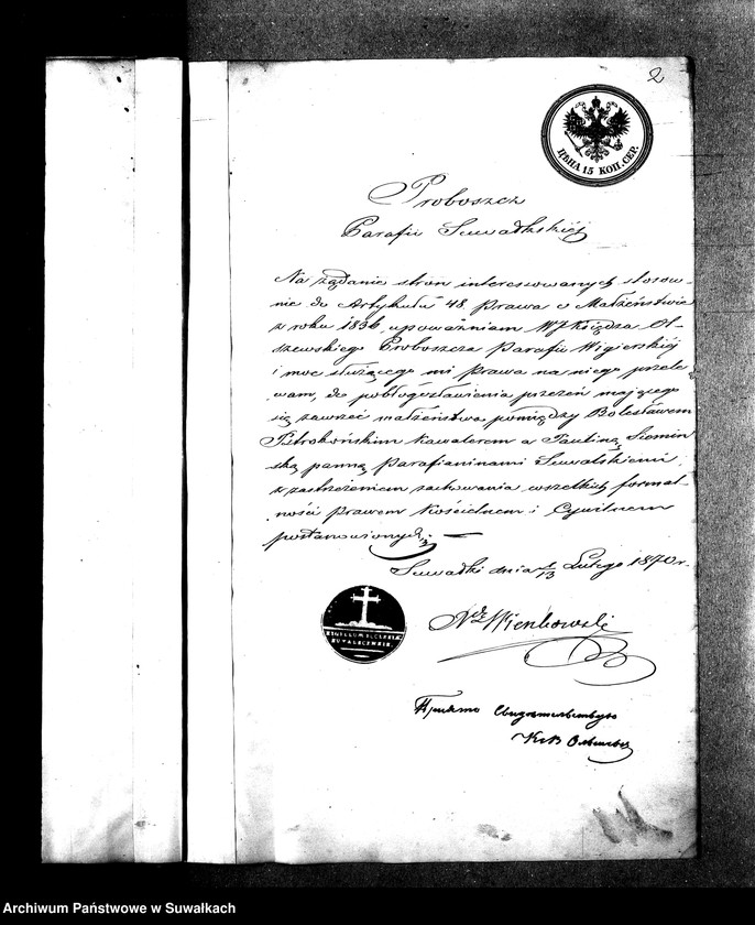 Obraz 5 z jednostki "Dokumenta k Aktom brakosočetavšichsja Prichoda Vigry v 1870 godu"