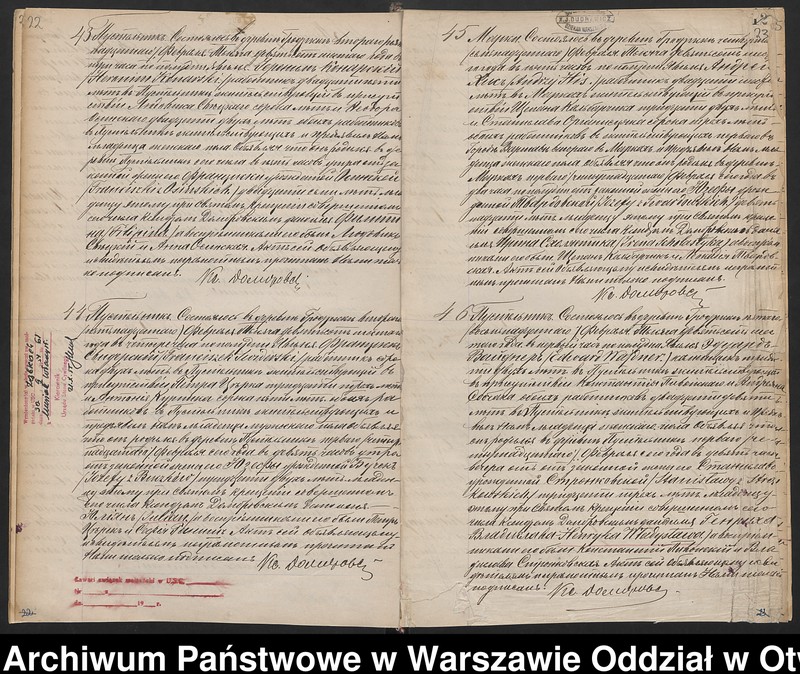 image.from.unit.number "Akta urodzeń, małżeństw i zgonów"