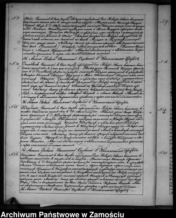 image.from.unit.number "Akta urodzeń, małżeństw, zgonów"