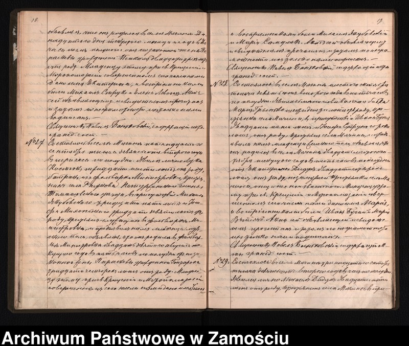 image.from.unit.number "Akta urodzeń, małżeństw, zgonów"