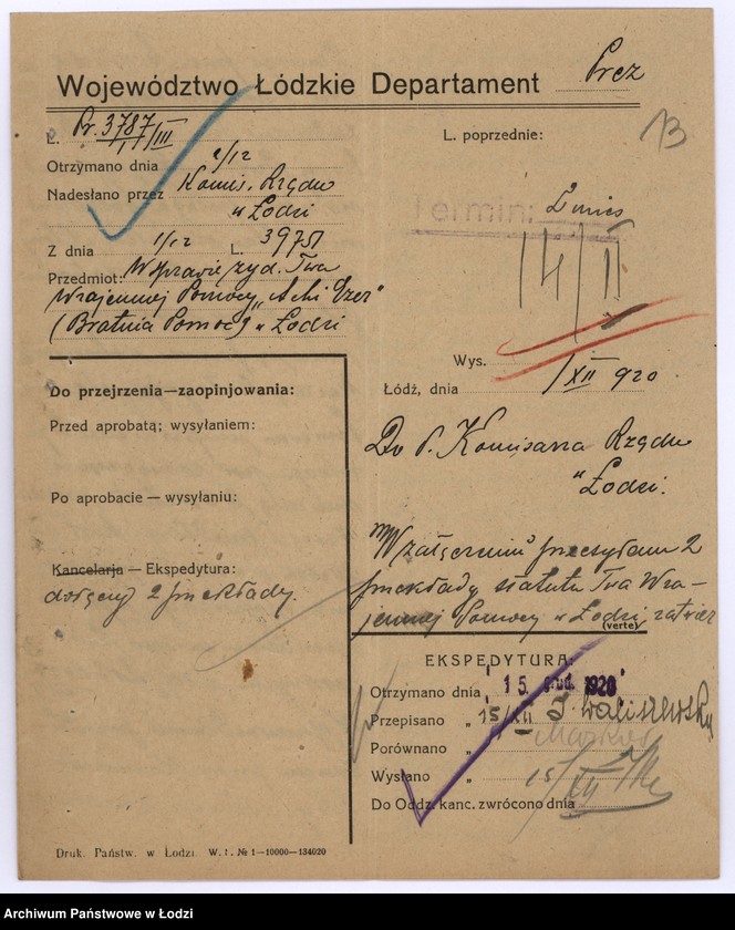 Obraz 16 z jednostki "Żydowskie T-wo Wzajemnej Pomocy "Achi Ezer" (Bratnia Pomoc) w Łodzi"