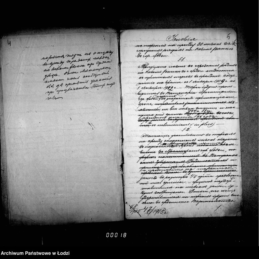 Obraz 7 z jednostki "Ob arende 30 lavok v rjadach pri Novom Rynke, na vremja s 1 janvarja 1909 po 1 janvarja 1912 goda"