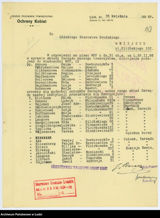 Obraz 13 z jednostki "Łódzkie Żydowskie Towarzystwo Ochrony Kobiet w Łodzi"