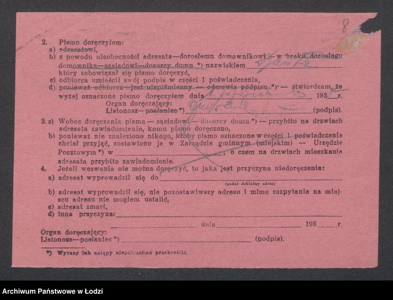 Obraz 10 z jednostki "August Bauc – piwiarnia"